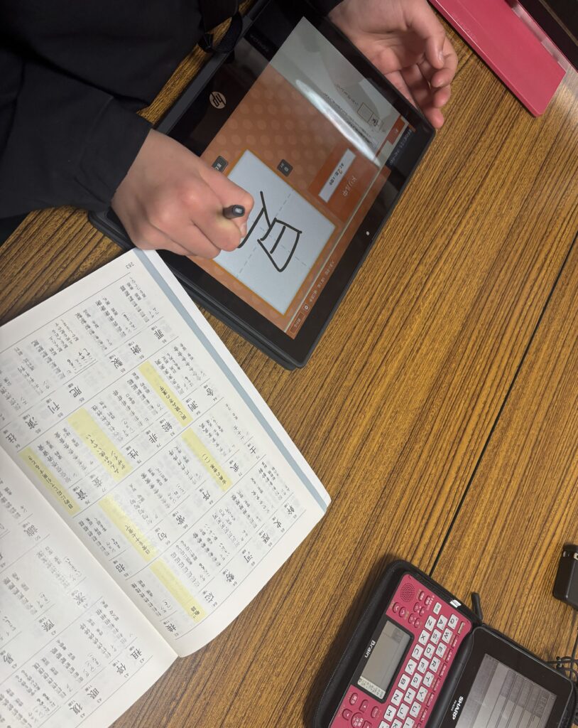 学校で貸与されるタブレットを活用して勉強しています。
