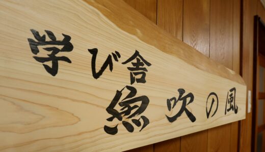 みかん通信4月号《2026年度スタート》