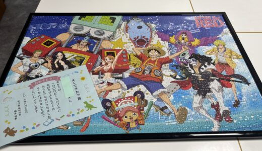 みかん通信7月号《魚つり体験＆クッキング＆モノづくり！》